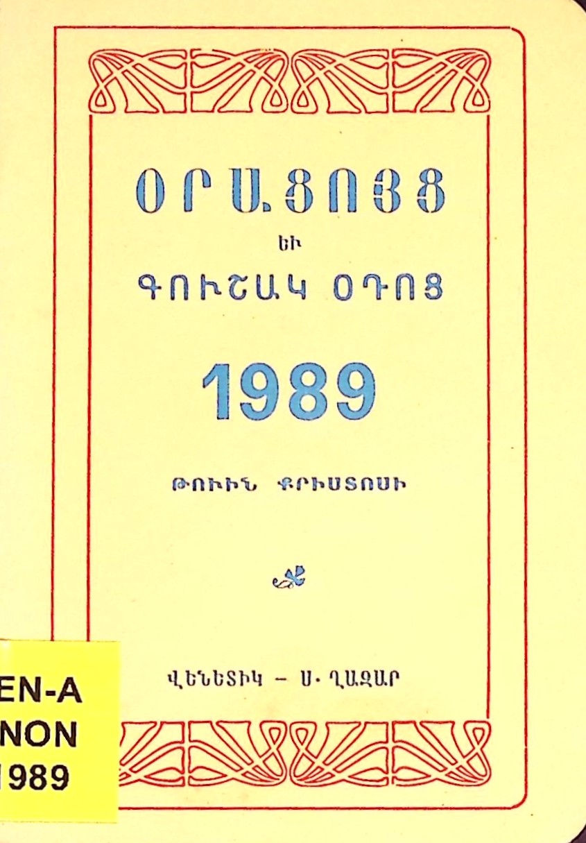 book-image